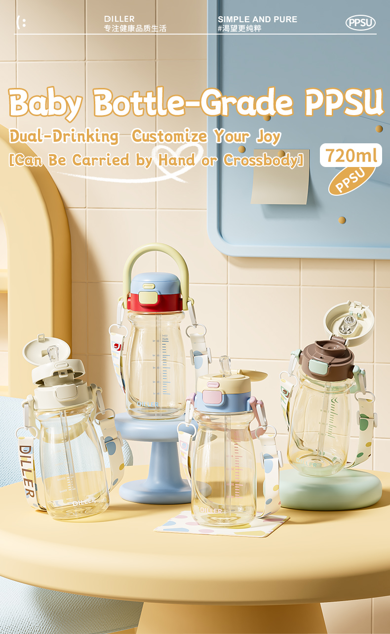 Dual-lid PPSU Carry Bottle detail 1
